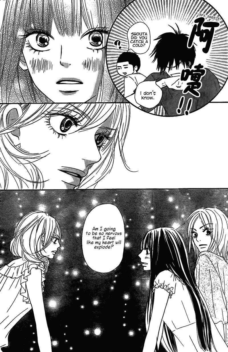 Kimi Ni Todoke - Vol.10 Chapter 57 : The Third Day At The Field Trip In Okinawa!