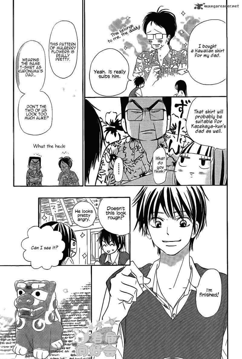 Kimi Ni Todoke - Vol.10 Chapter 57 : The Third Day At The Field Trip In Okinawa!