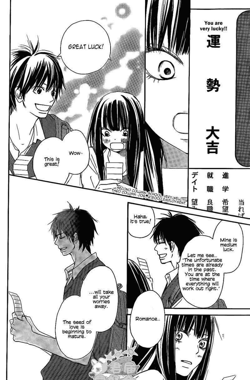 Kimi Ni Todoke - Vol.10 Chapter 57 : The Third Day At The Field Trip In Okinawa!