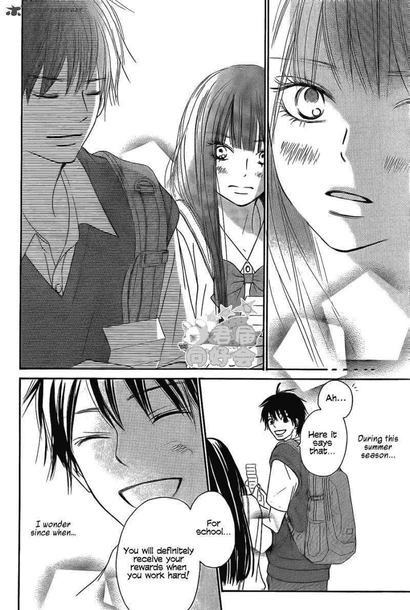 Kimi Ni Todoke - Vol.10 Chapter 57 : The Third Day At The Field Trip In Okinawa!