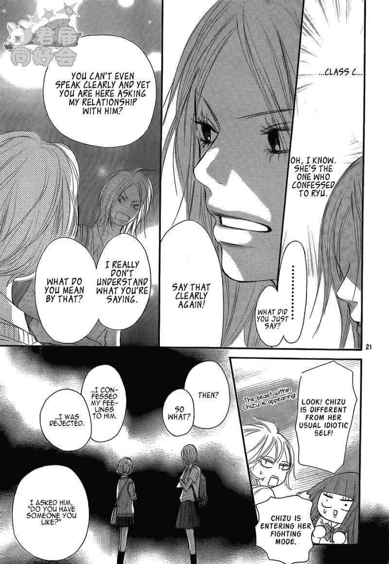 Kimi Ni Todoke - Vol.10 Chapter 57 : The Third Day At The Field Trip In Okinawa!