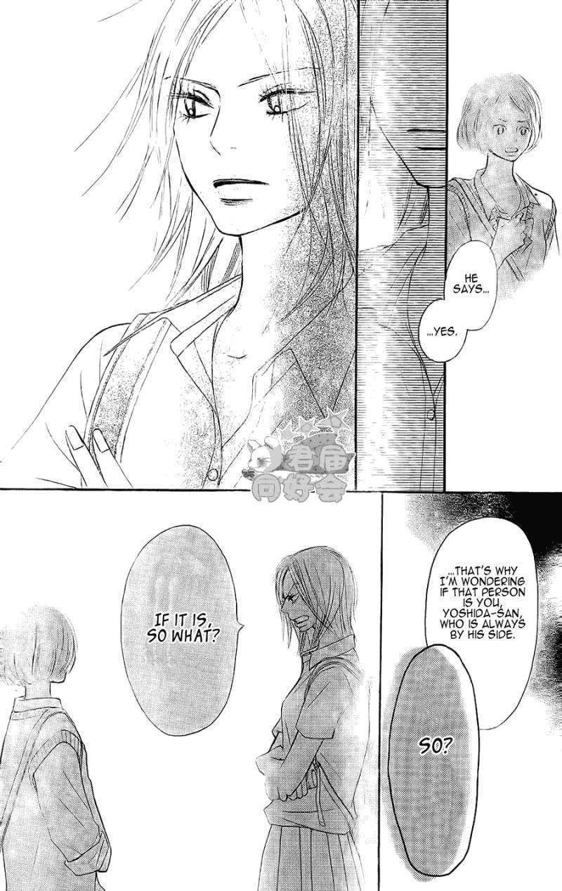 Kimi Ni Todoke - Vol.10 Chapter 57 : The Third Day At The Field Trip In Okinawa!