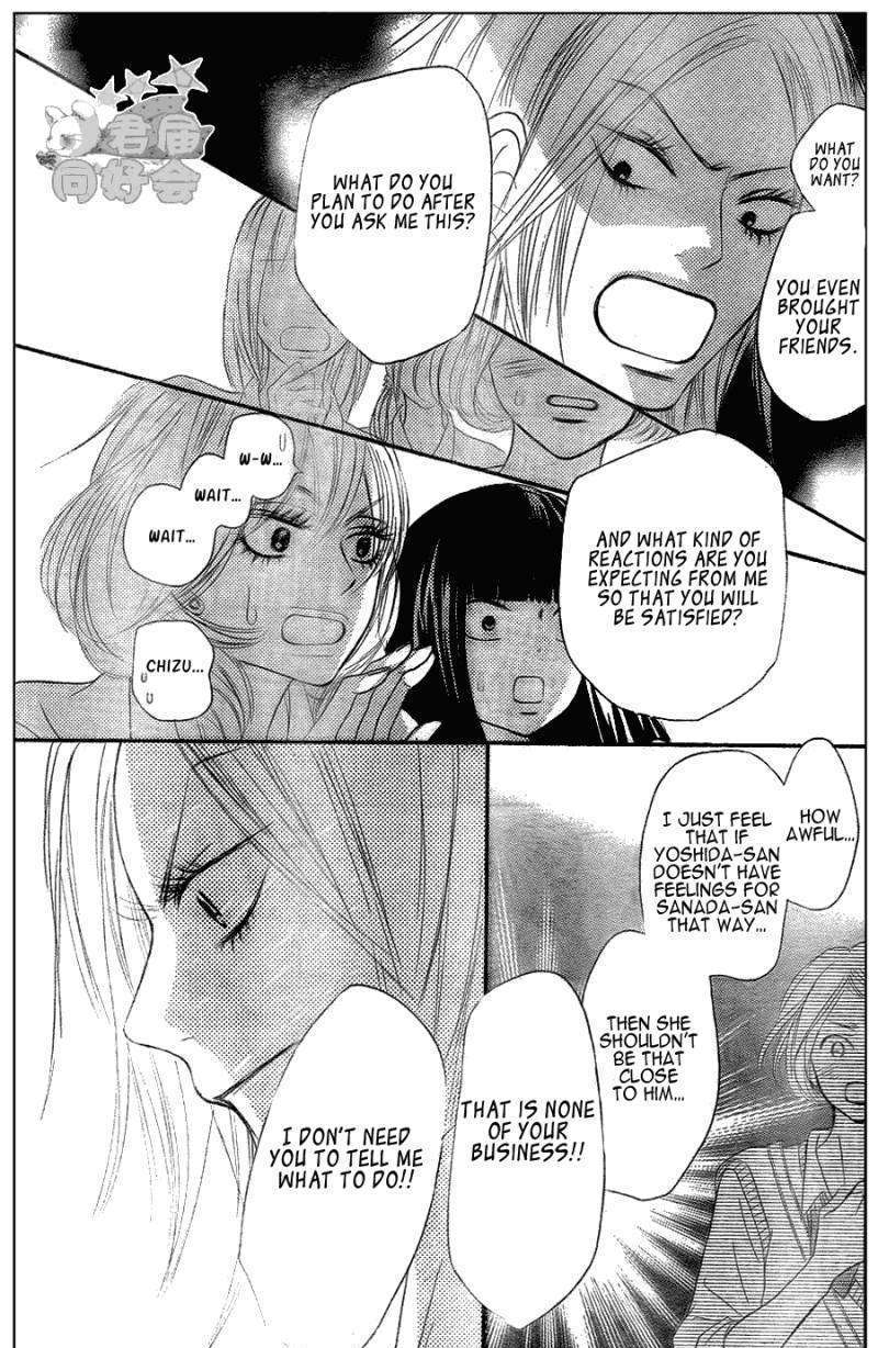 Kimi Ni Todoke - Vol.10 Chapter 57 : The Third Day At The Field Trip In Okinawa!