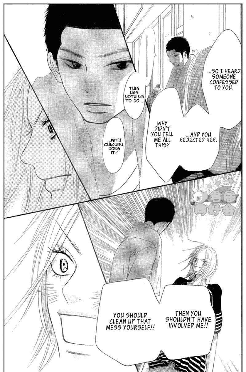 Kimi Ni Todoke - Vol.10 Chapter 57 : The Third Day At The Field Trip In Okinawa!