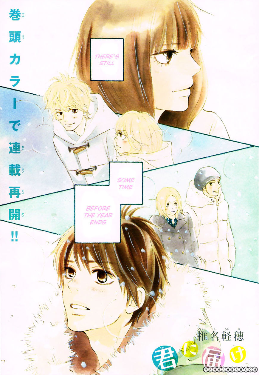 Kimi Ni Todoke - Vol.15 Chapter 76