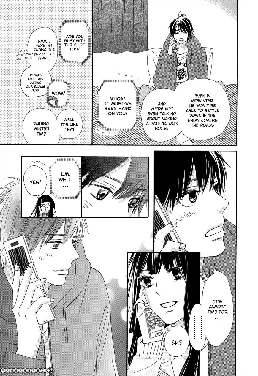 Kimi Ni Todoke - Vol.15 Chapter 76