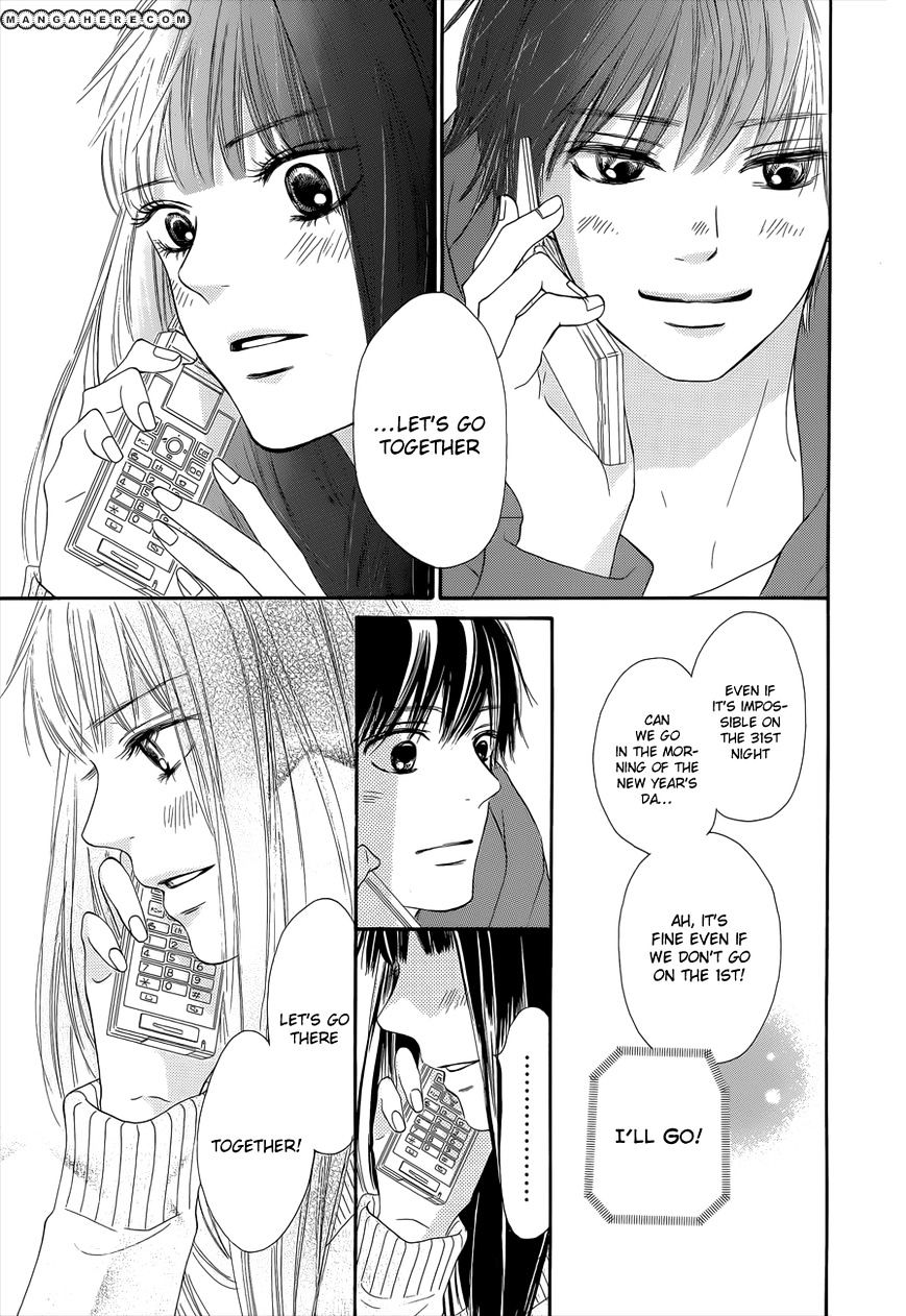 Kimi Ni Todoke - Vol.15 Chapter 76