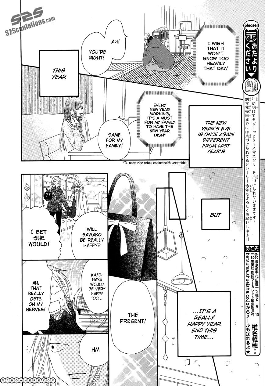 Kimi Ni Todoke - Vol.15 Chapter 76