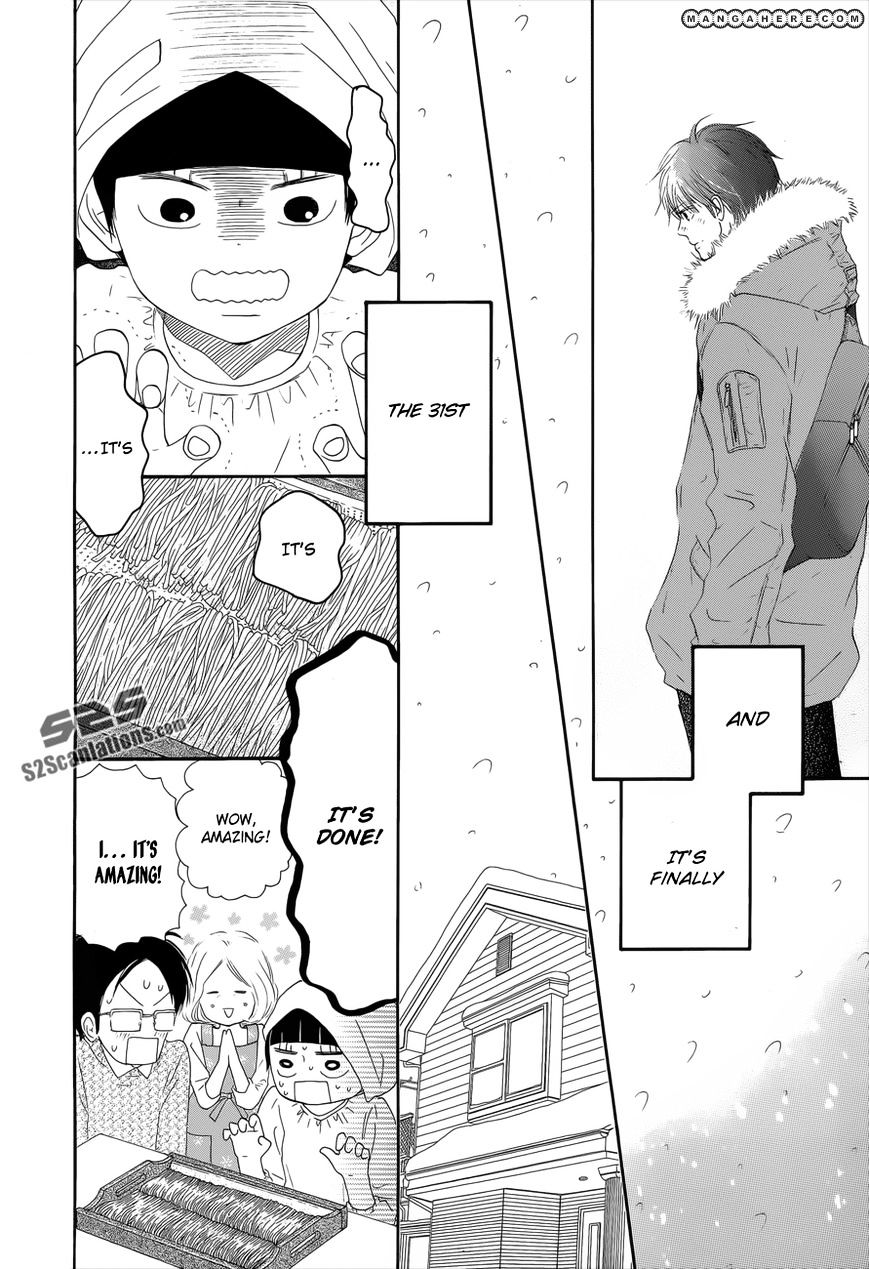 Kimi Ni Todoke - Vol.15 Chapter 76