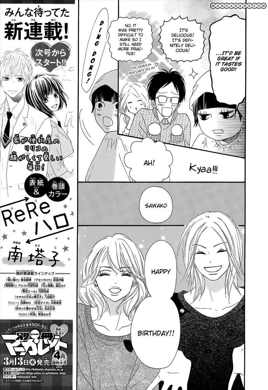 Kimi Ni Todoke - Vol.15 Chapter 76