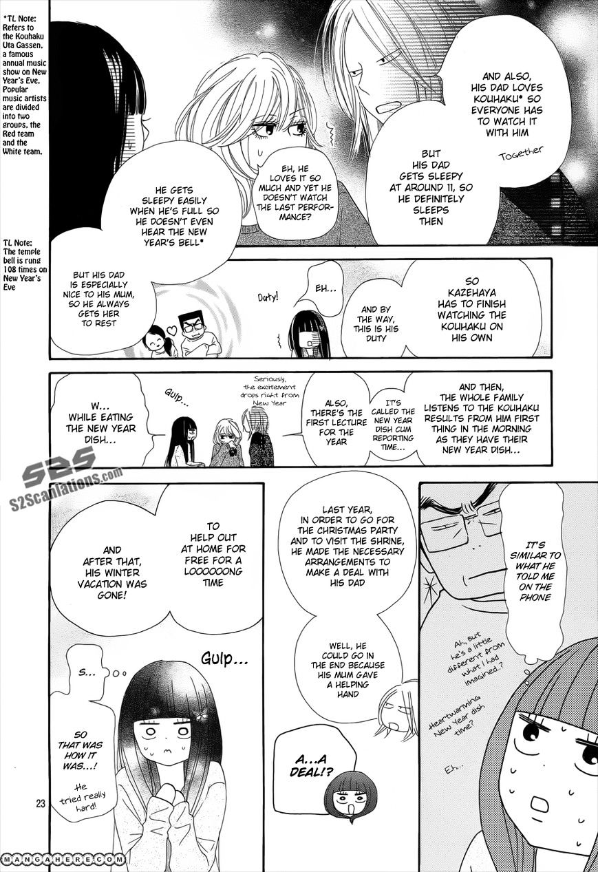 Kimi Ni Todoke - Vol.15 Chapter 76