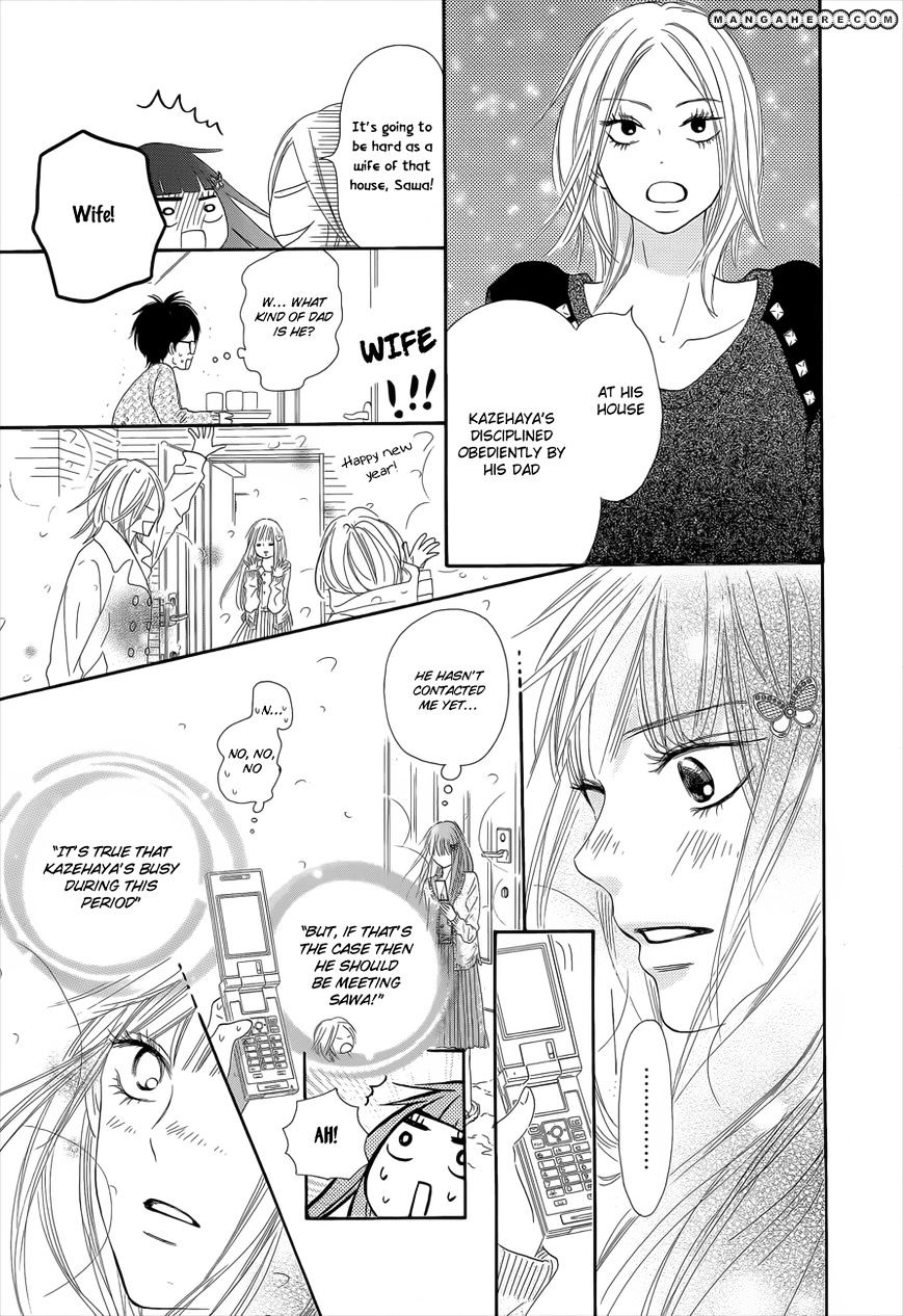 Kimi Ni Todoke - Vol.15 Chapter 76