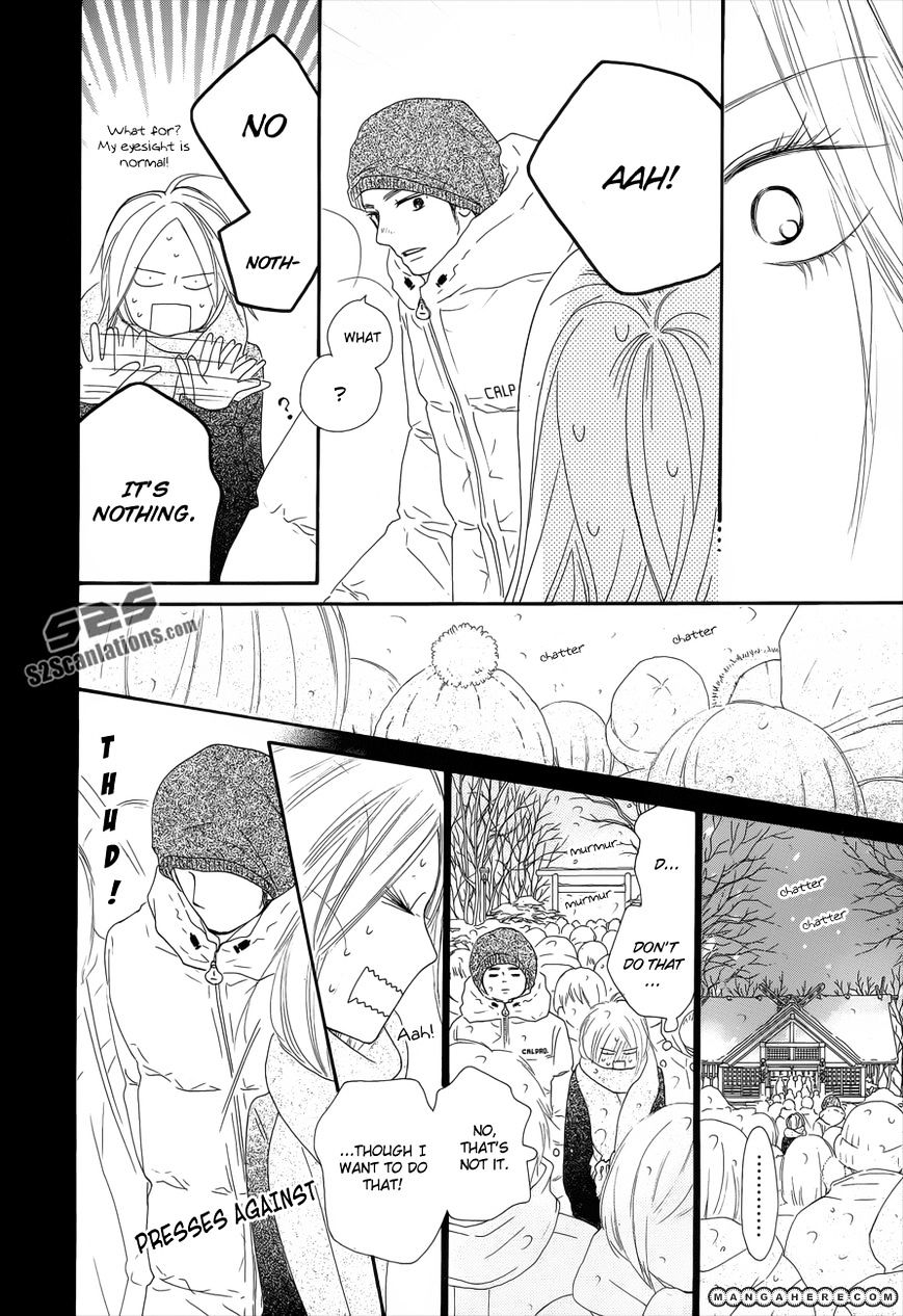 Kimi Ni Todoke - Vol.15 Chapter 76