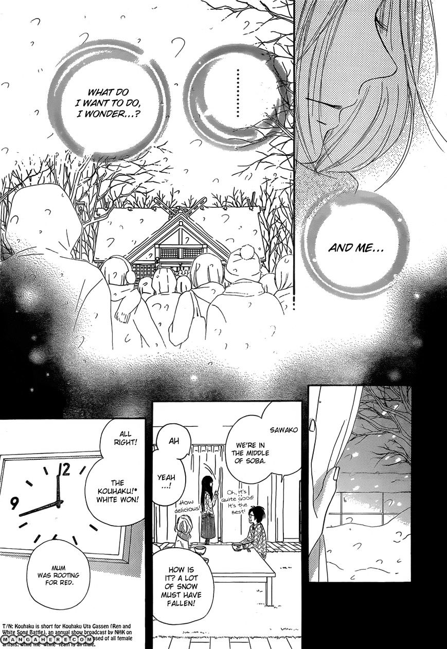 Kimi Ni Todoke - Vol.15 Chapter 76