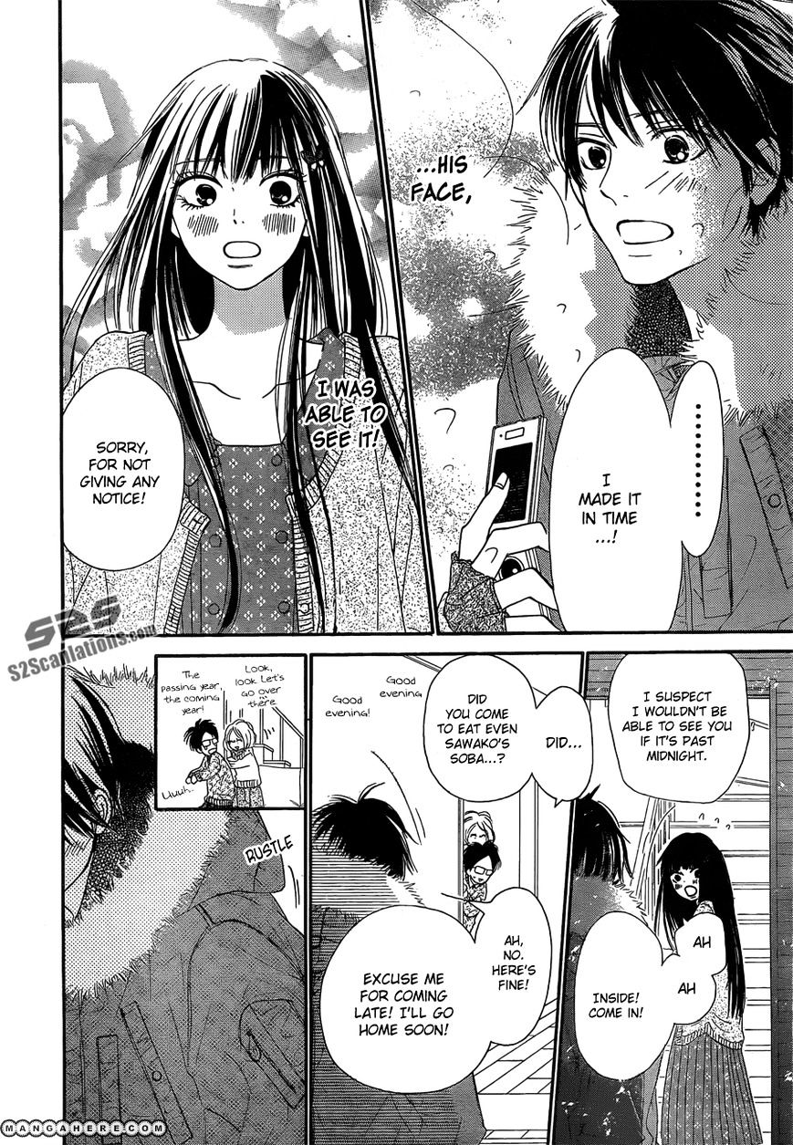 Kimi Ni Todoke - Vol.15 Chapter 76