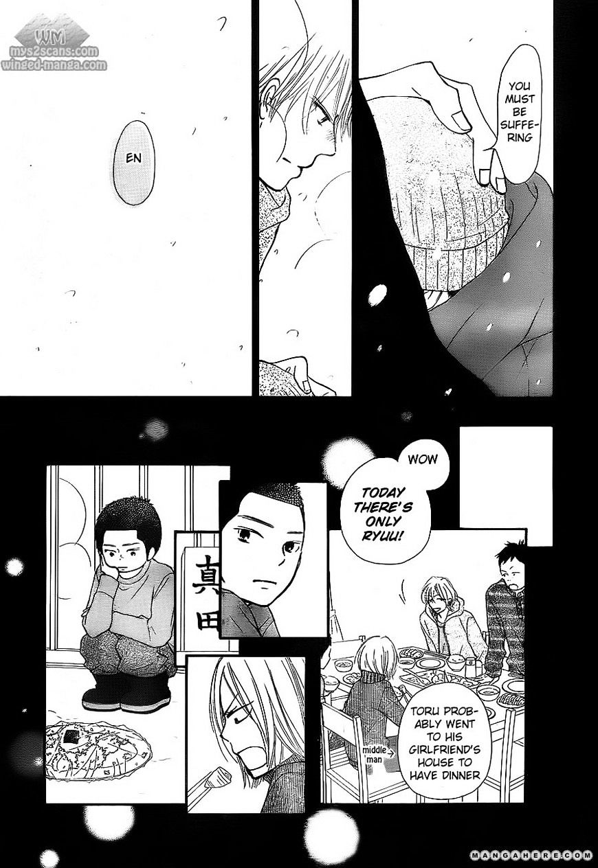 Kimi Ni Todoke - Vol.15 Chapter 63