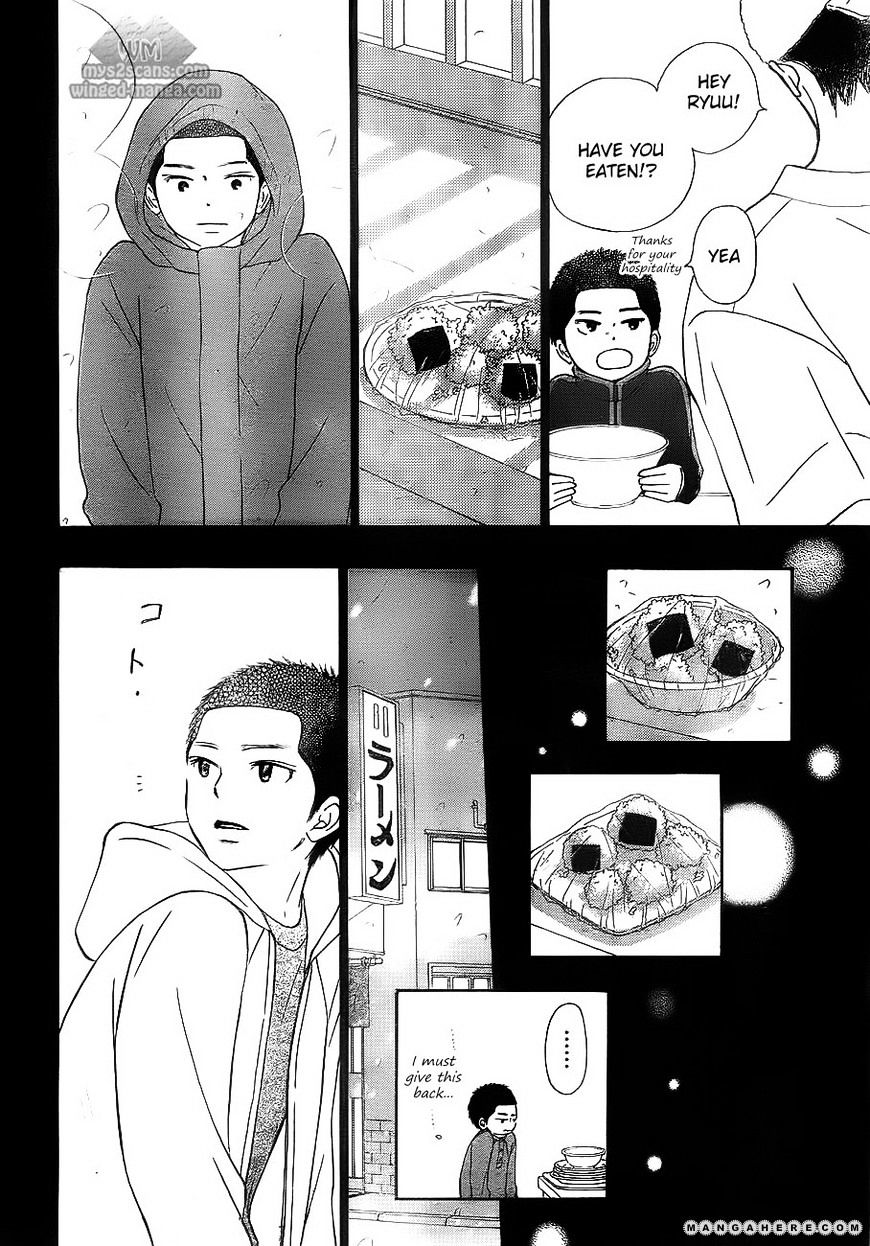 Kimi Ni Todoke - Vol.15 Chapter 63