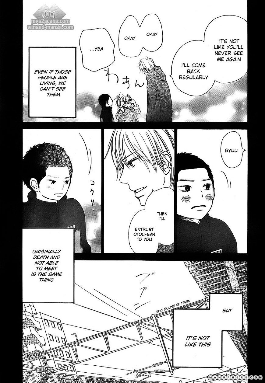 Kimi Ni Todoke - Vol.15 Chapter 63