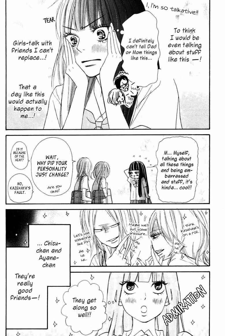 Kimi Ni Todoke - Vol.10 Chapter 50 : Big Voice