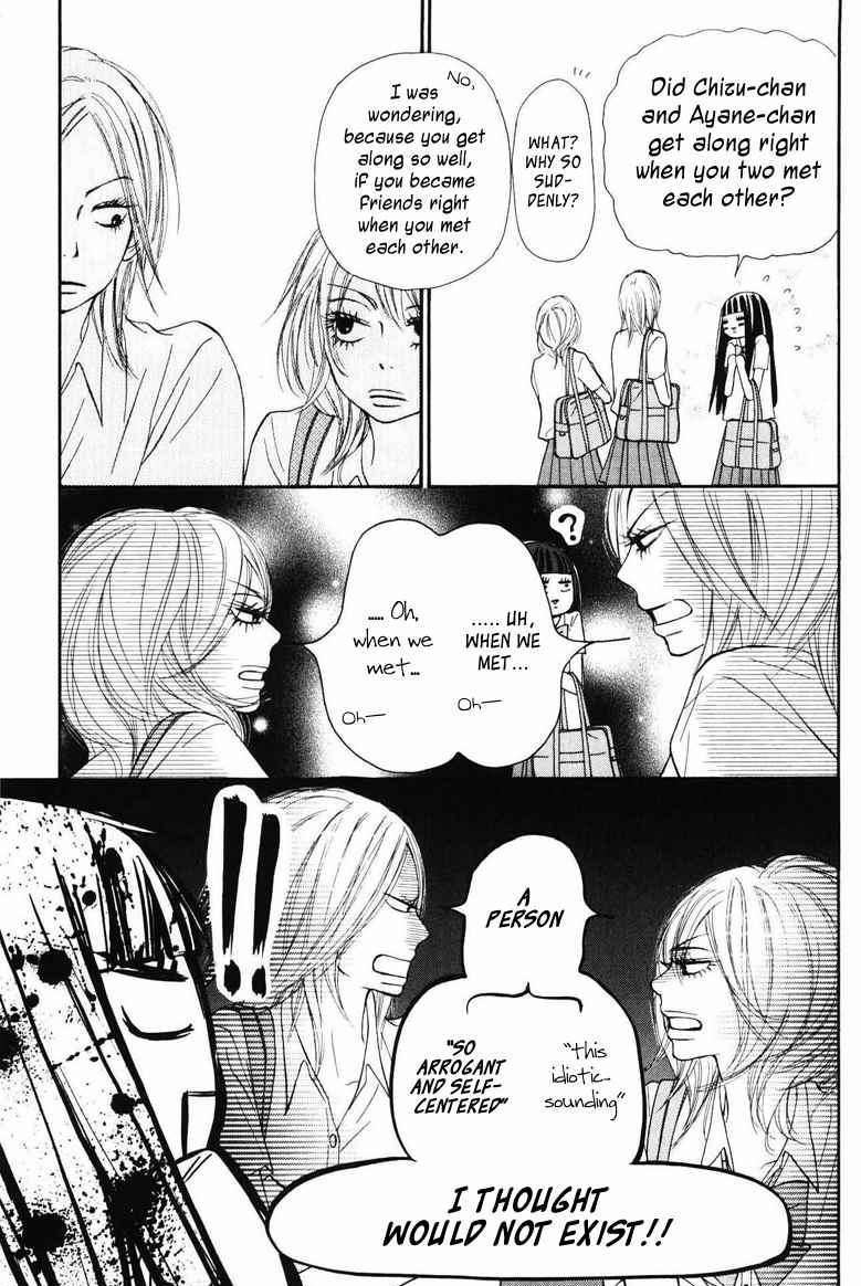 Kimi Ni Todoke - Vol.10 Chapter 50 : Big Voice