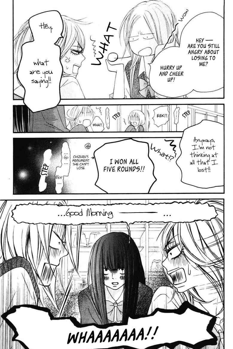 Kimi Ni Todoke - Vol.10 Chapter 50 : Big Voice