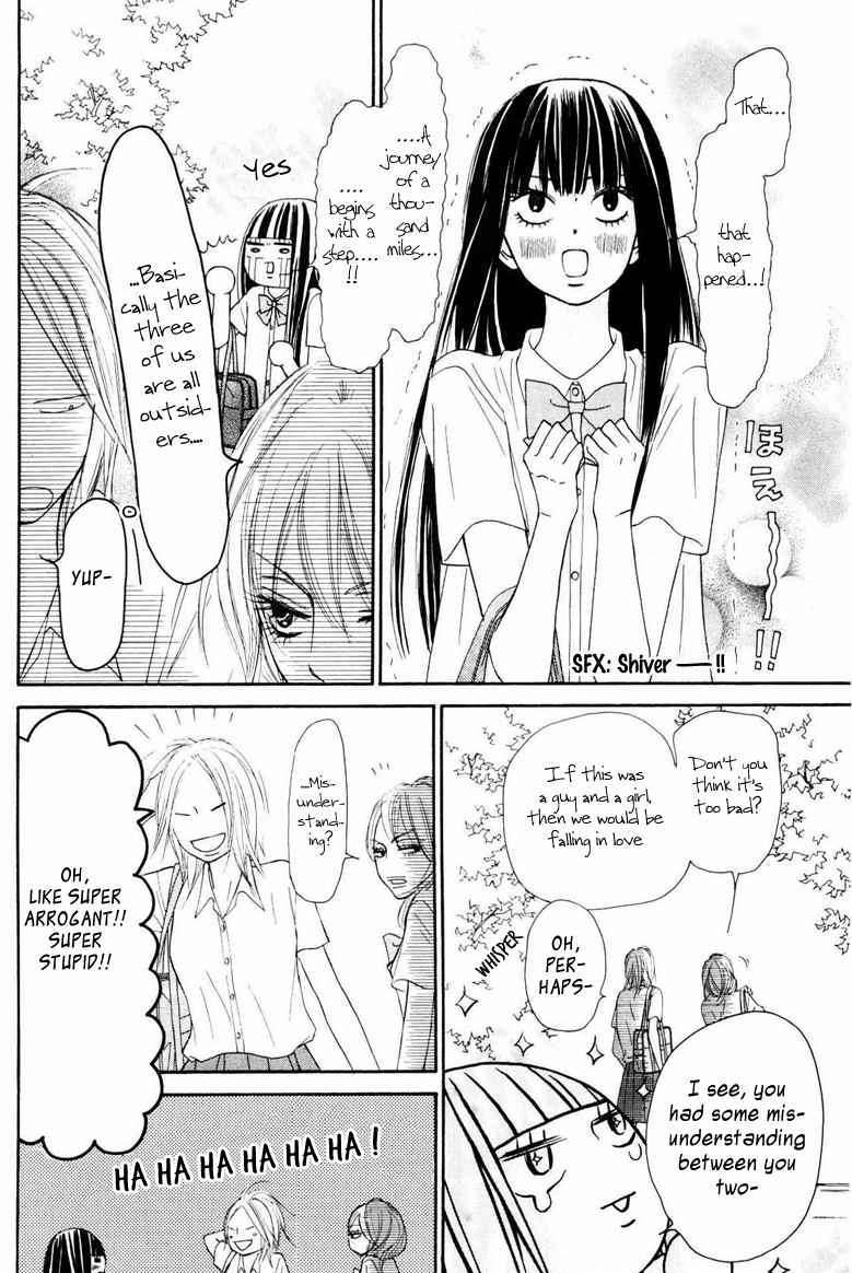 Kimi Ni Todoke - Vol.10 Chapter 50 : Big Voice