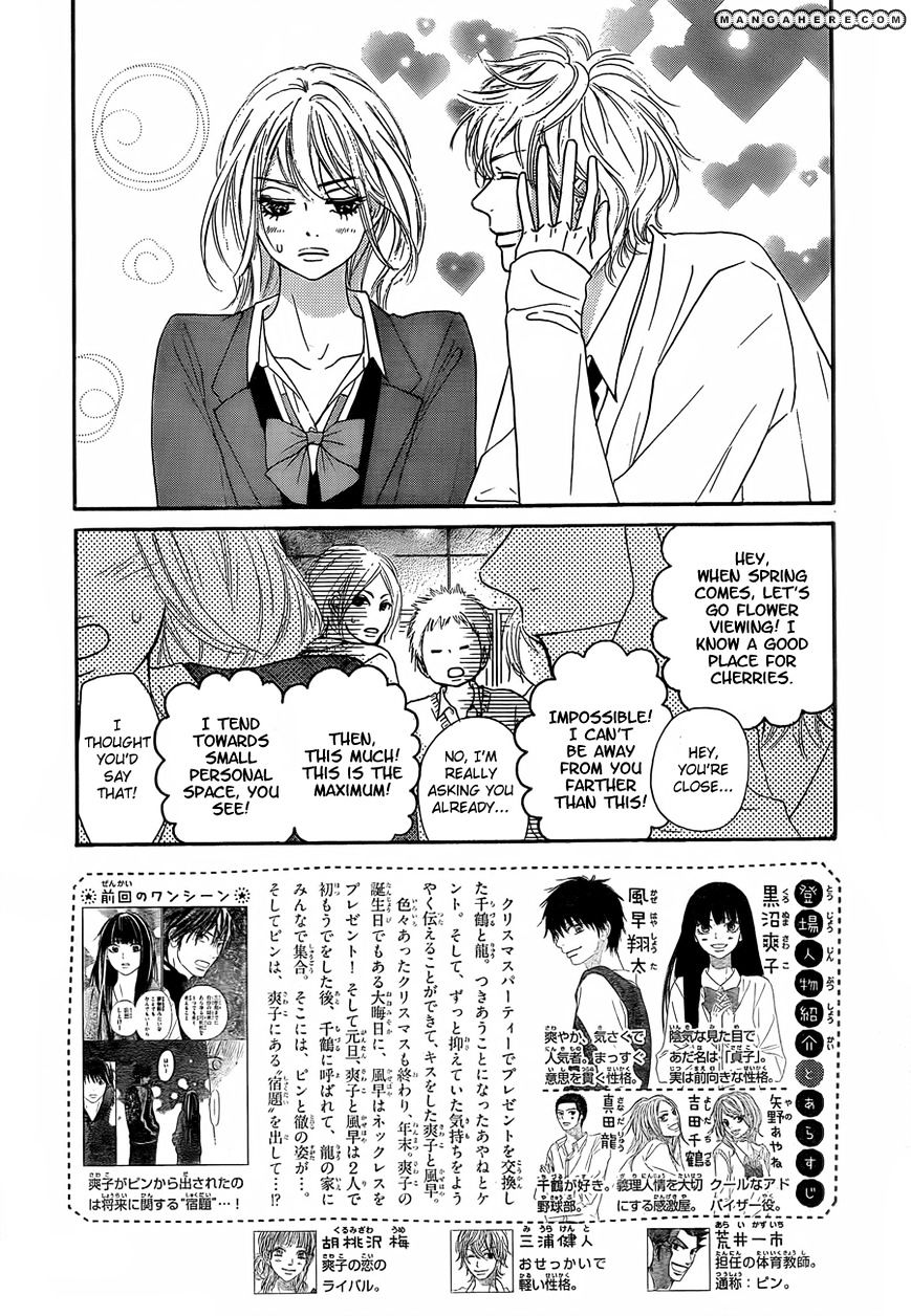 Kimi Ni Todoke - Vol.15 Chapter 78