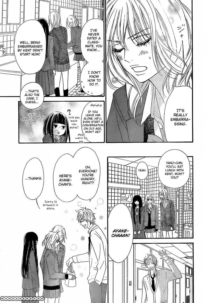 Kimi Ni Todoke - Vol.15 Chapter 78