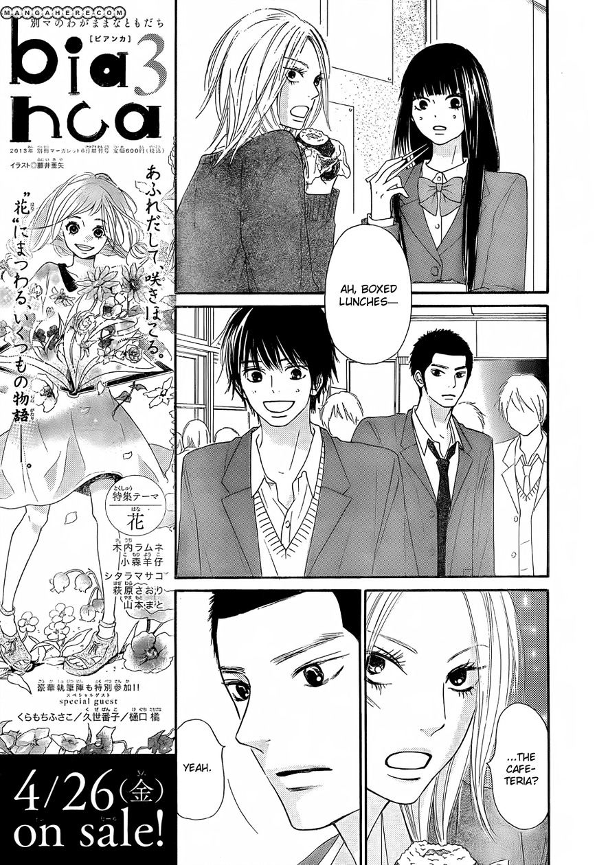 Kimi Ni Todoke - Vol.15 Chapter 78