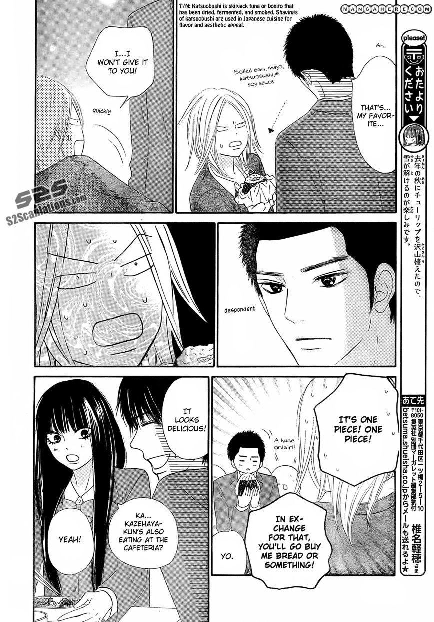 Kimi Ni Todoke - Vol.15 Chapter 78