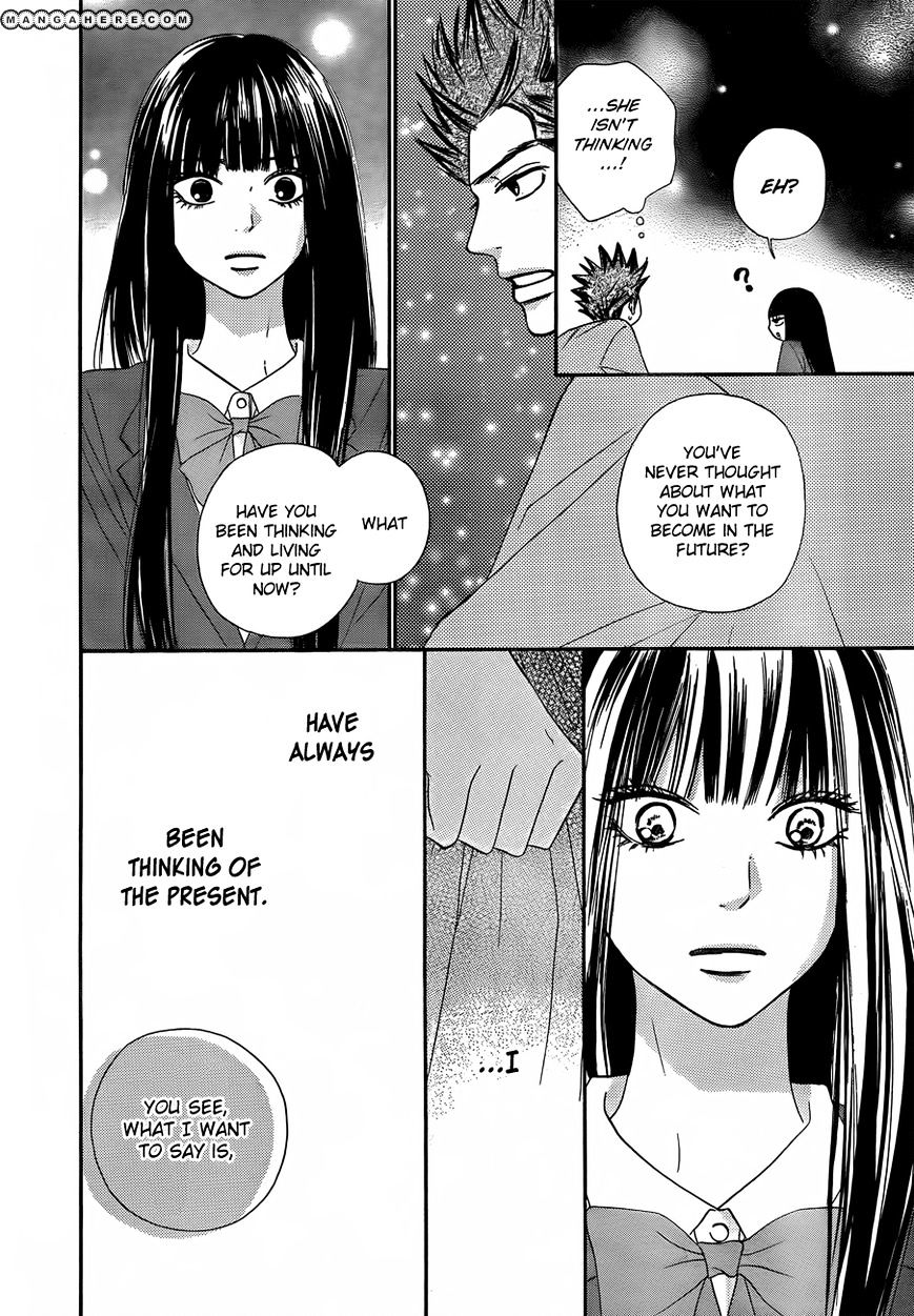 Kimi Ni Todoke - Vol.15 Chapter 78