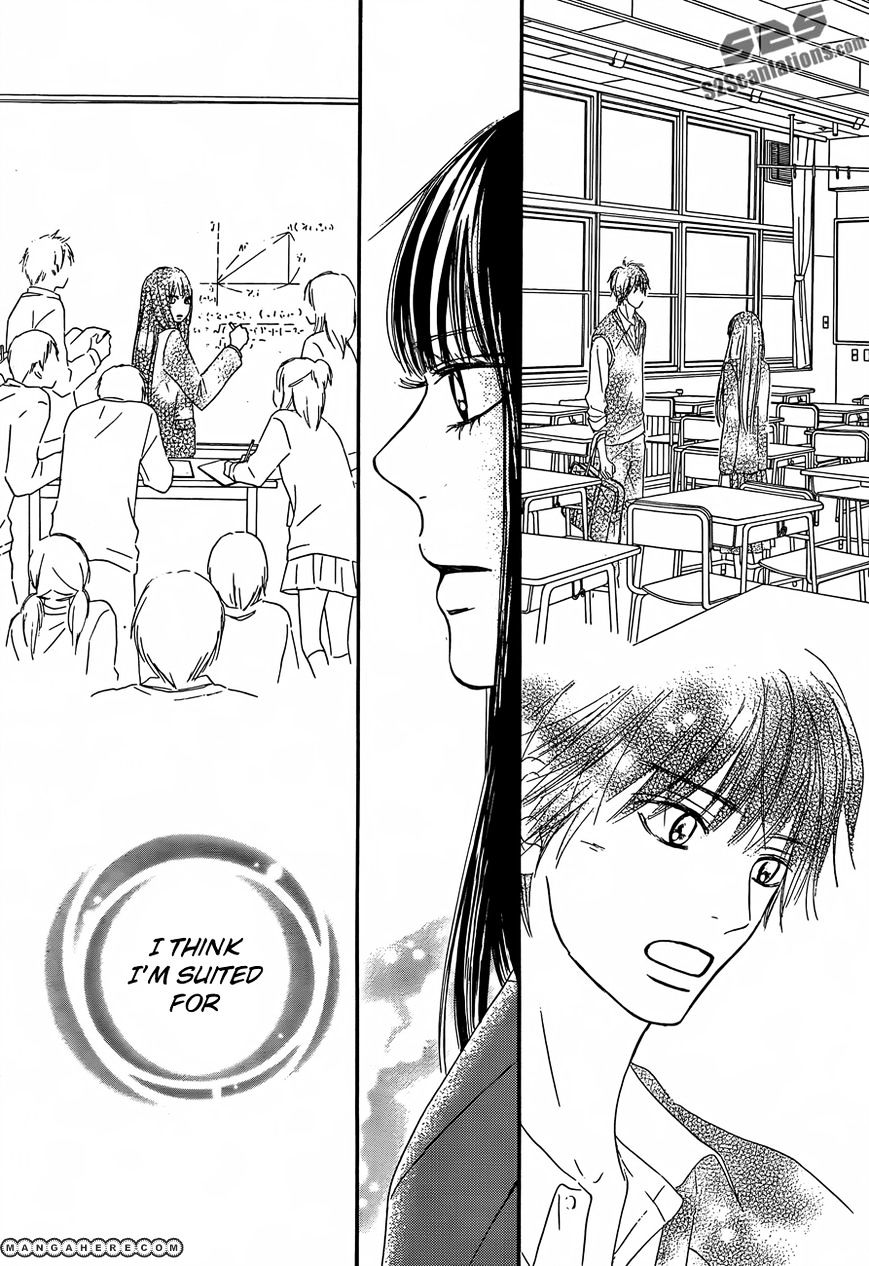 Kimi Ni Todoke - Vol.15 Chapter 78