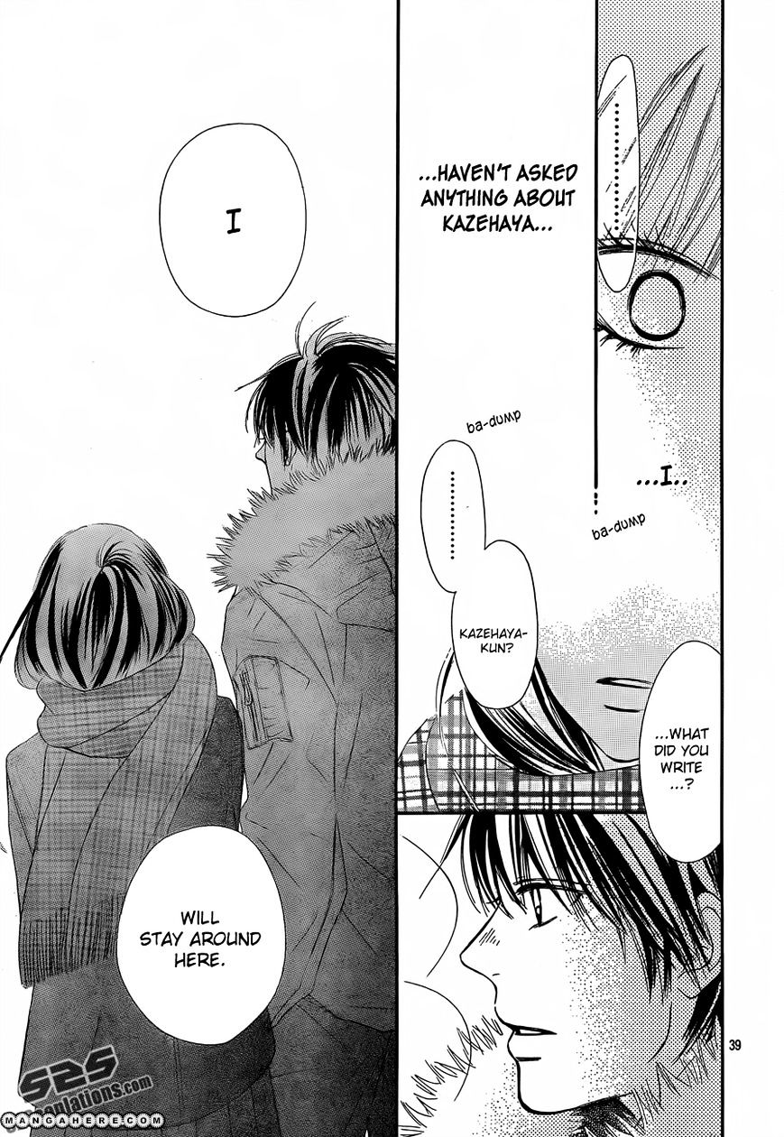 Kimi Ni Todoke - Vol.15 Chapter 78