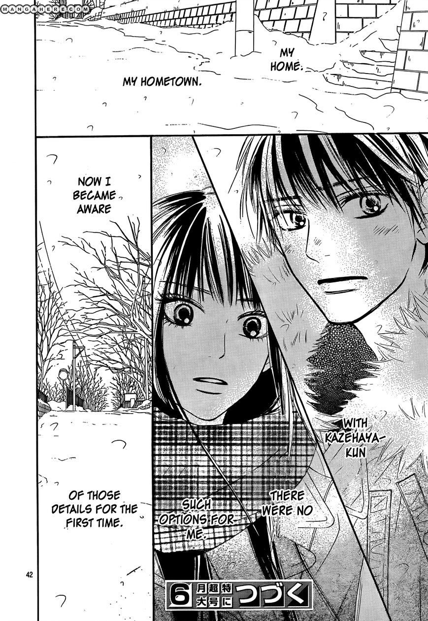 Kimi Ni Todoke - Vol.15 Chapter 78