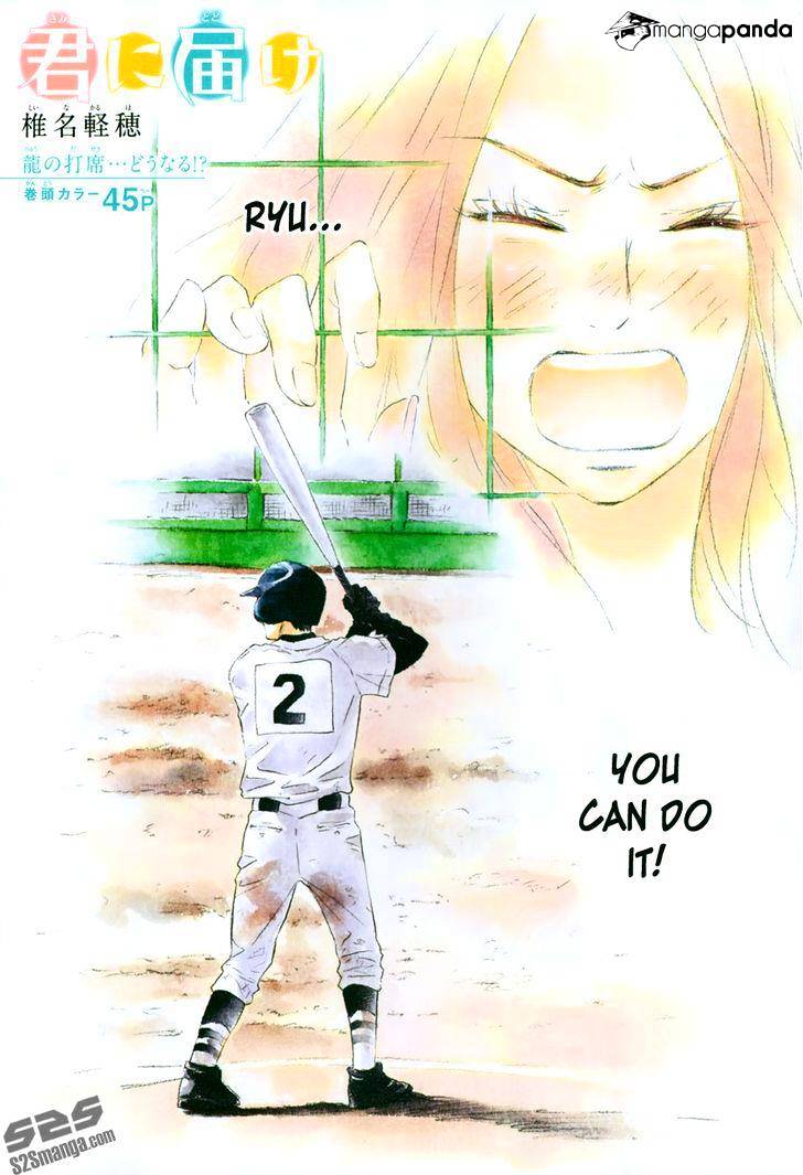 Kimi Ni Todoke - Chapter 101