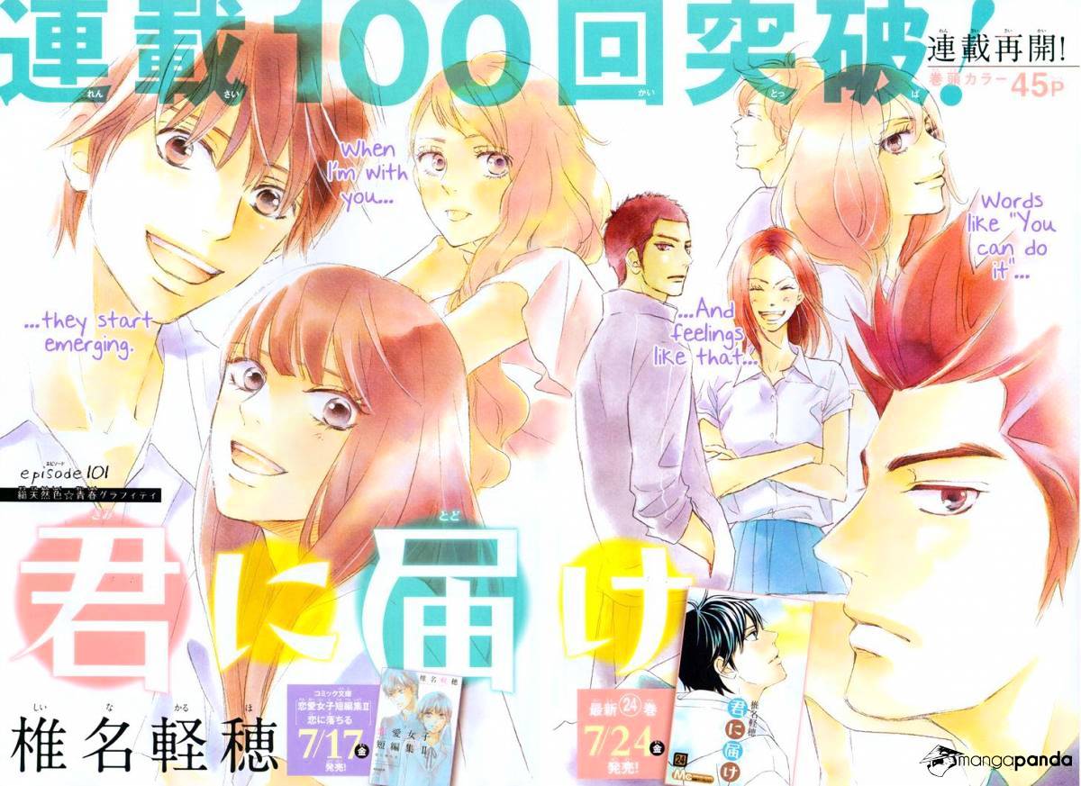 Kimi Ni Todoke - Chapter 101