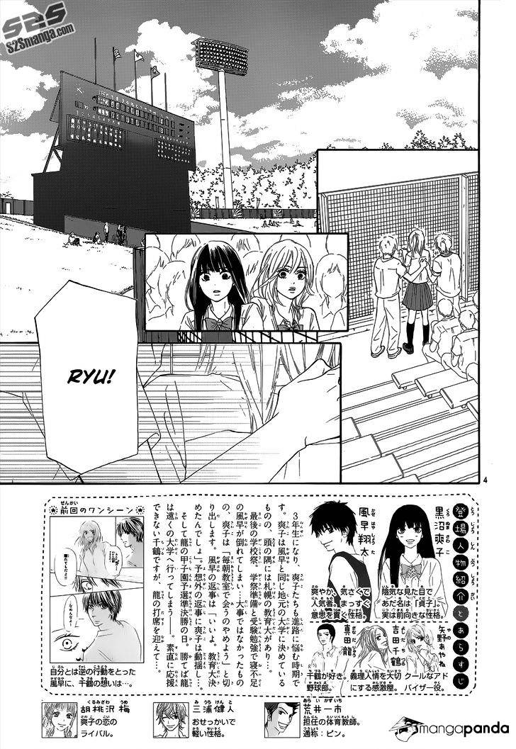 Kimi Ni Todoke - Chapter 101