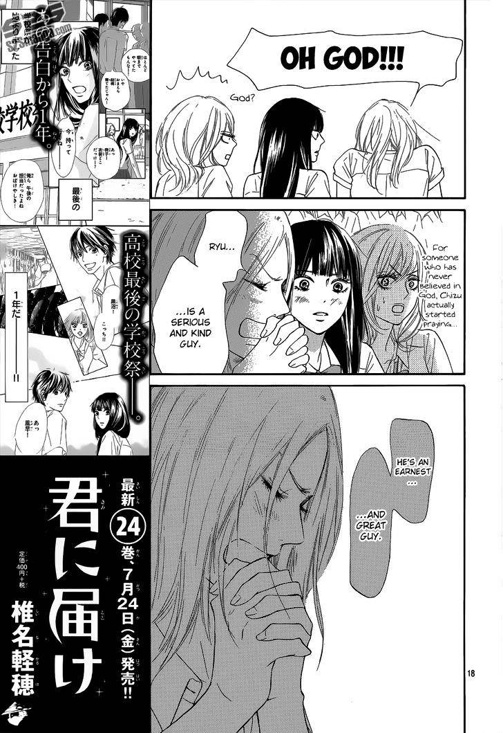 Kimi Ni Todoke - Chapter 101