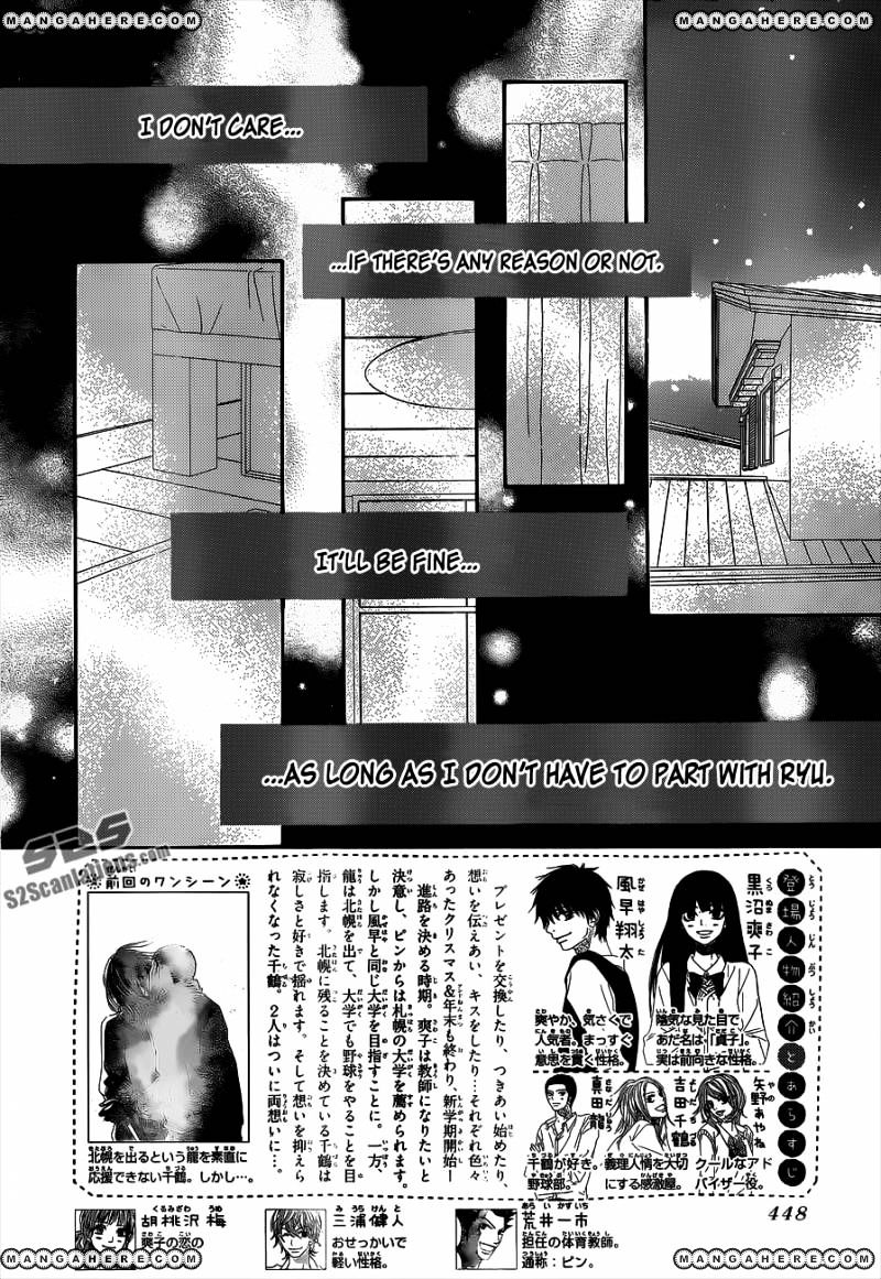 Kimi Ni Todoke - Vol.15 Chapter 89