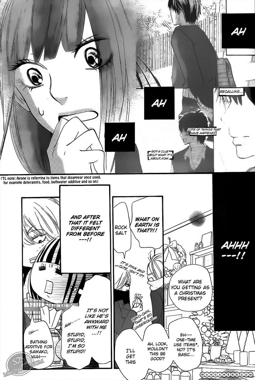 Kimi Ni Todoke - Vol.15 Chapter 65