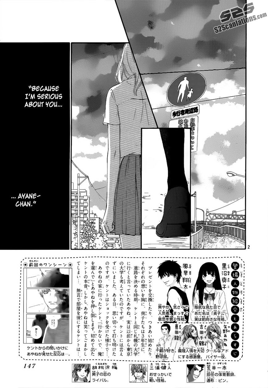 Kimi Ni Todoke - Vol.15 Chapter 93