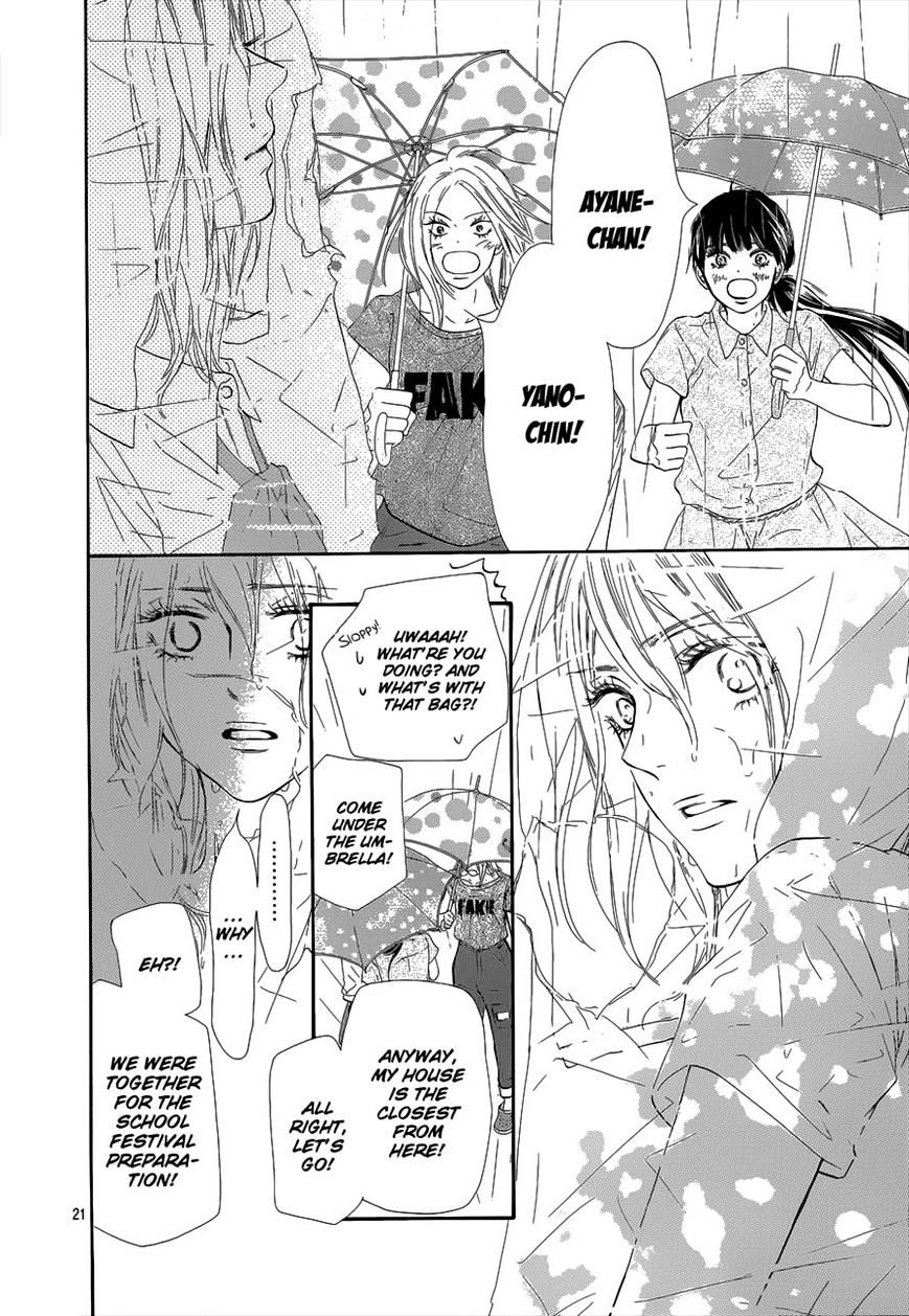 Kimi Ni Todoke - Vol.15 Chapter 93