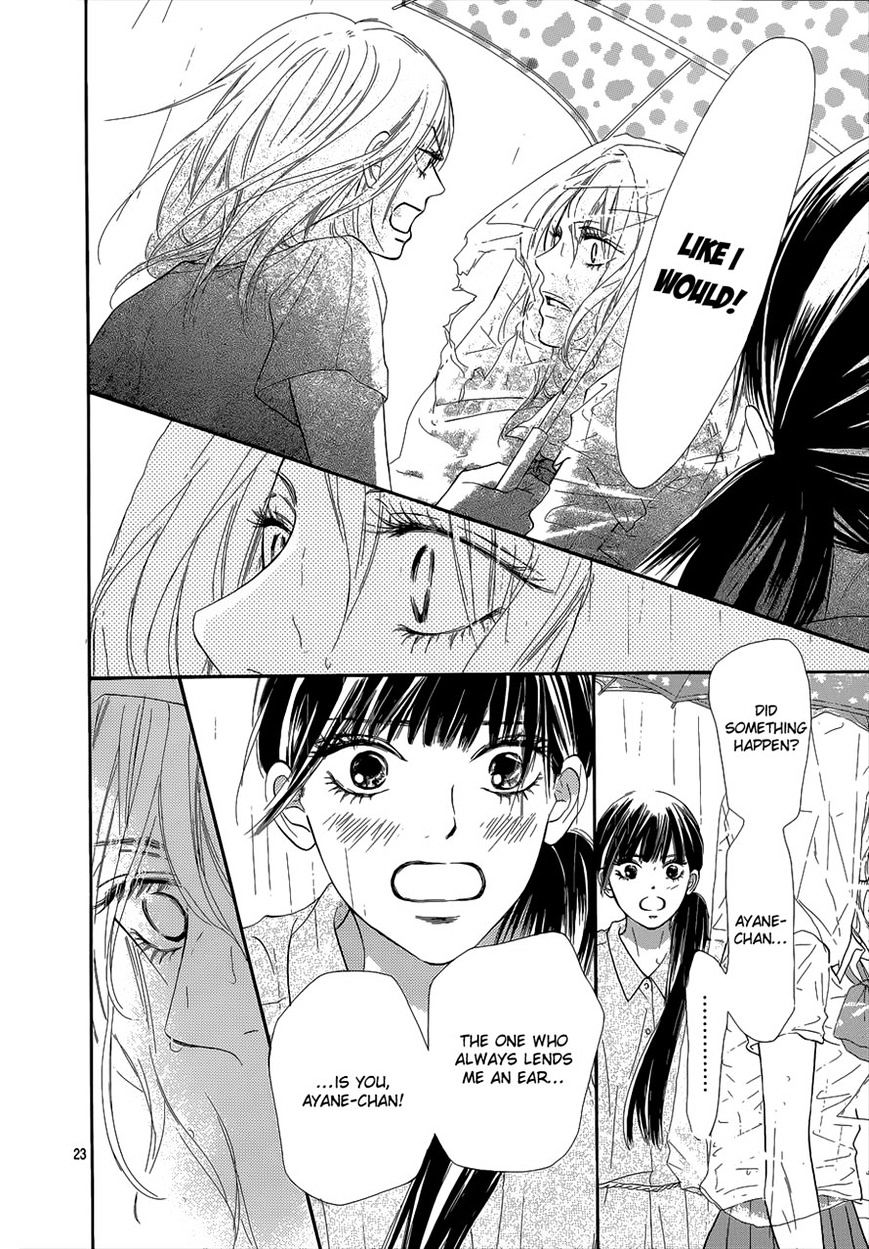 Kimi Ni Todoke - Vol.15 Chapter 93