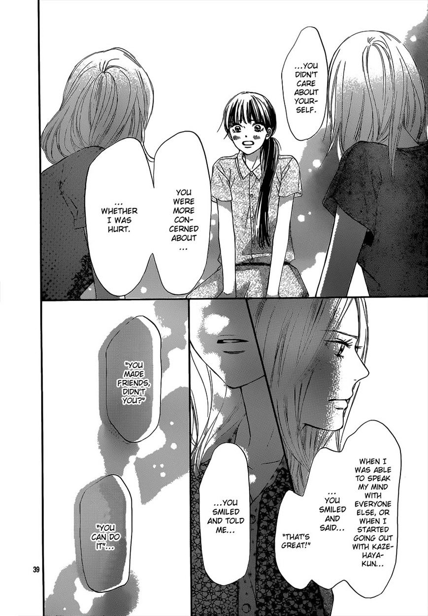 Kimi Ni Todoke - Vol.15 Chapter 93