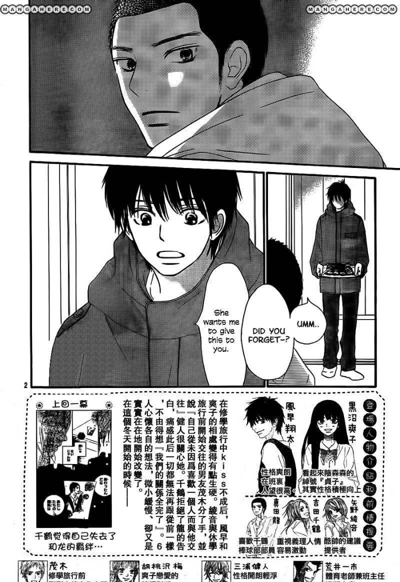 Kimi Ni Todoke - Vol.10 Chapter 61