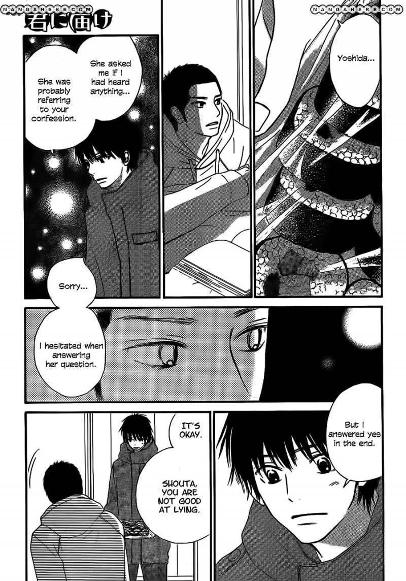 Kimi Ni Todoke - Vol.10 Chapter 61