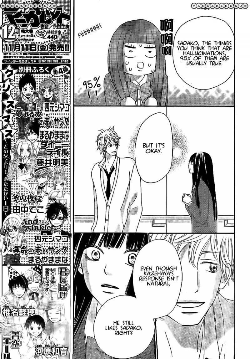 Kimi Ni Todoke - Vol.10 Chapter 61