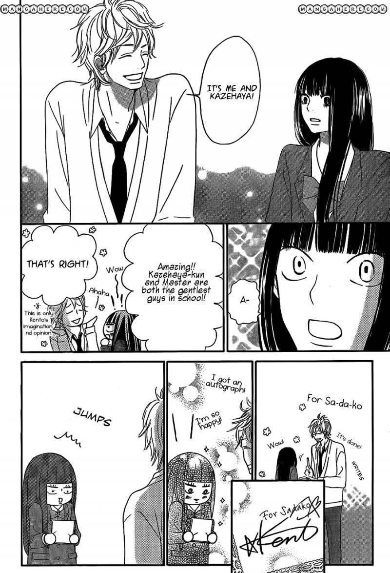 Kimi Ni Todoke - Vol.10 Chapter 61