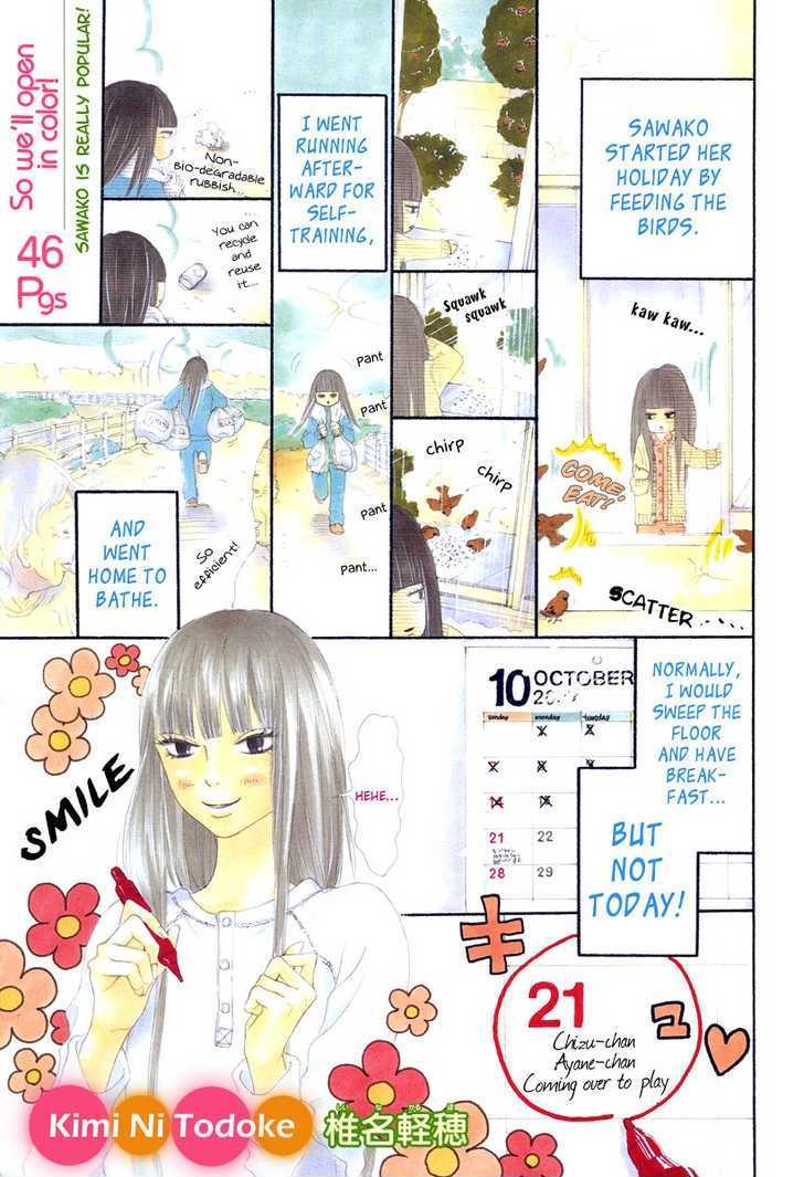 Kimi Ni Todoke - Vol.5 Chapter 18 : Day Off