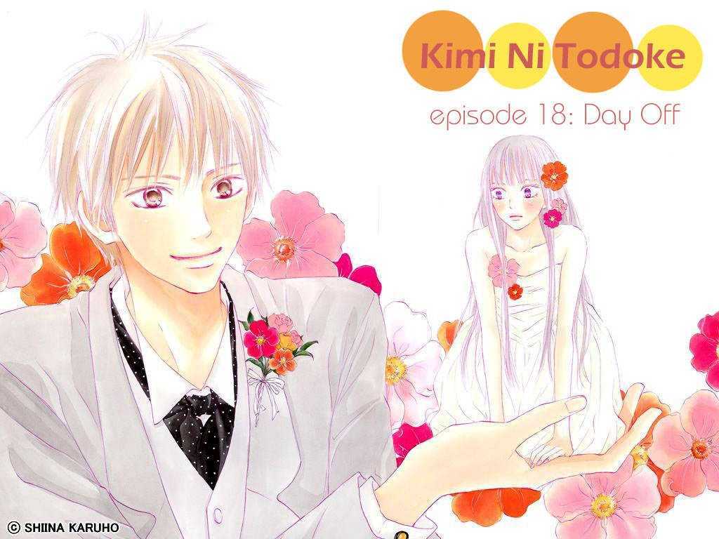 Kimi Ni Todoke - Vol.5 Chapter 18 : Day Off